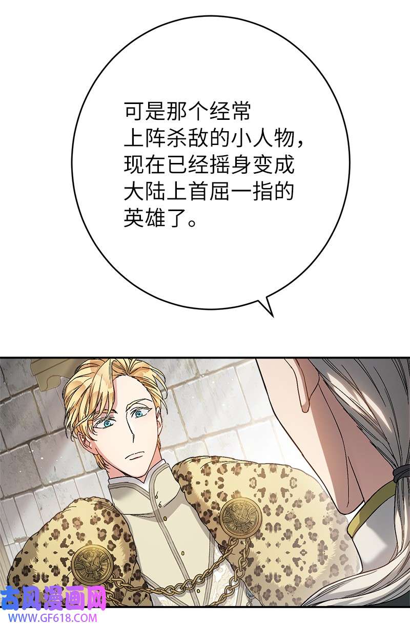 错把结婚当交易，却意外的甜蜜？19 布兰克福特