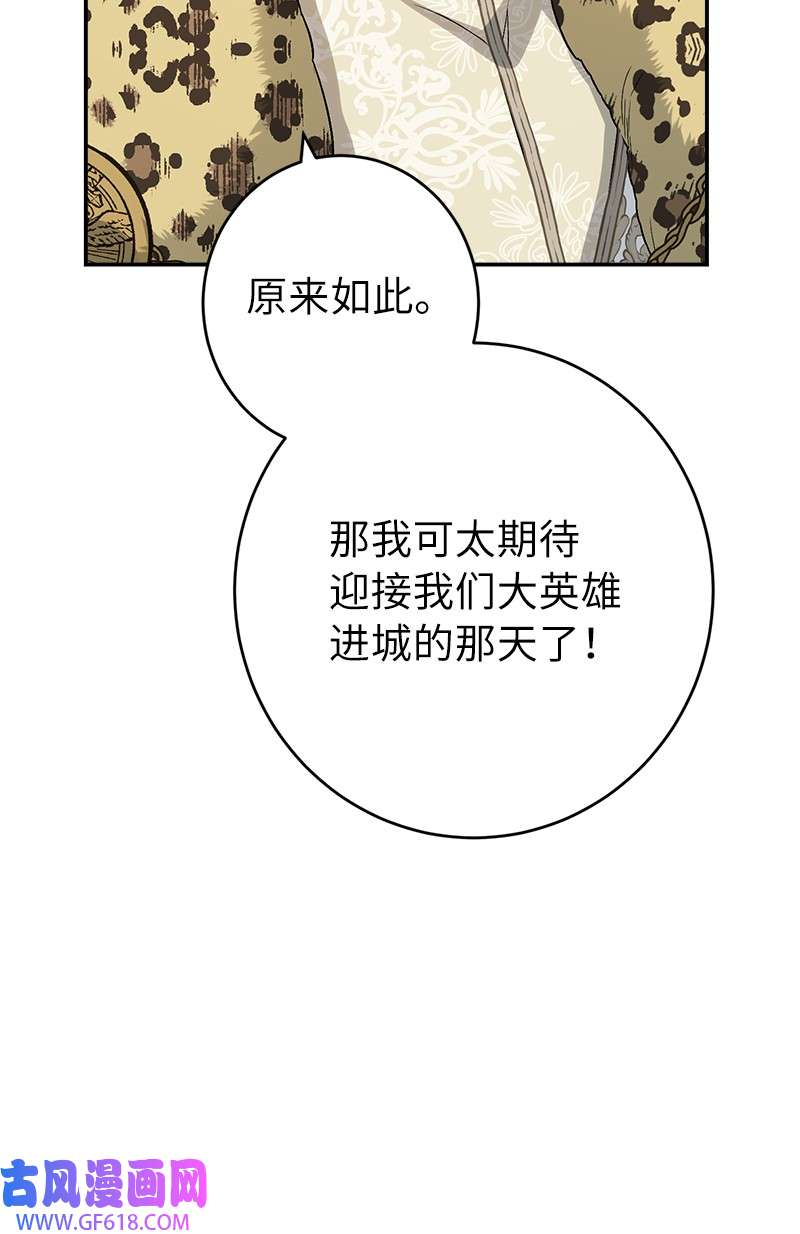 错把结婚当交易，却意外的甜蜜？19 布兰克福特