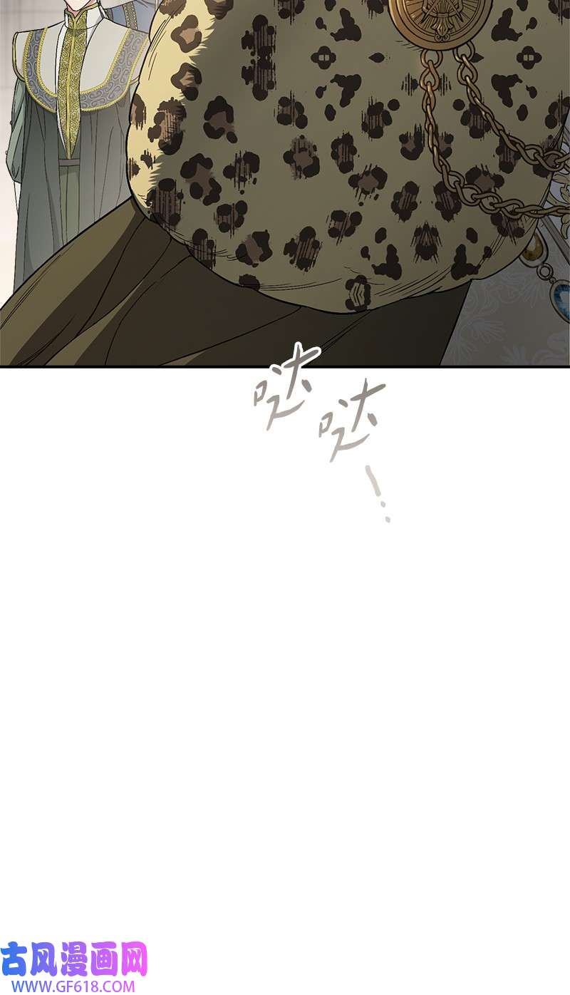 错把结婚当交易，却意外的甜蜜？19 布兰克福特