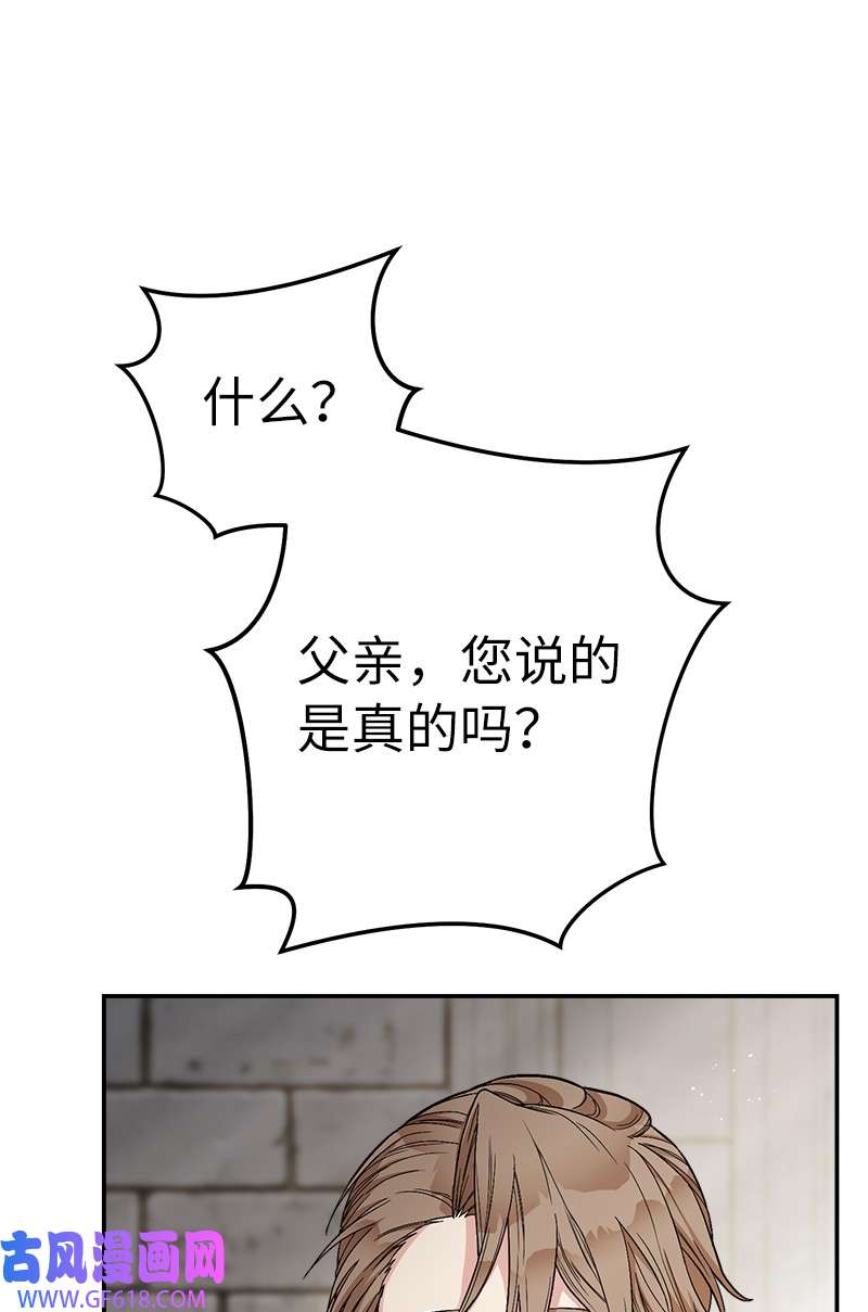 错把结婚当交易，却意外的甜蜜？19 布兰克福特