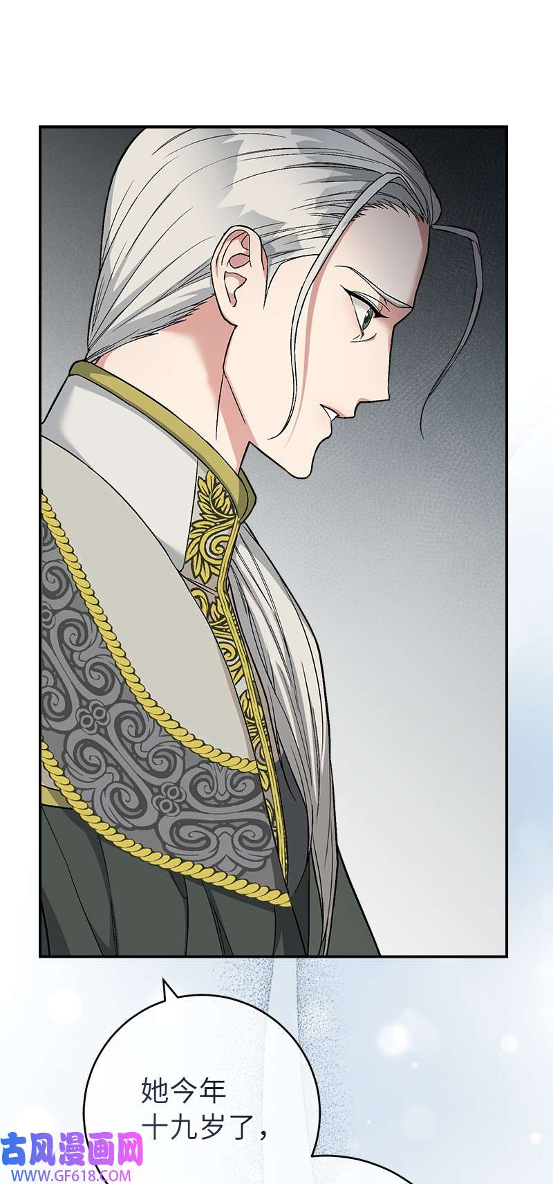 错把结婚当交易，却意外的甜蜜？19 布兰克福特