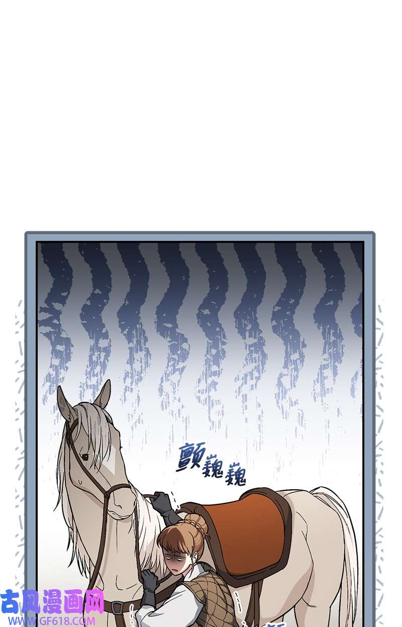 错把结婚当交易，却意外的甜蜜？19 布兰克福特