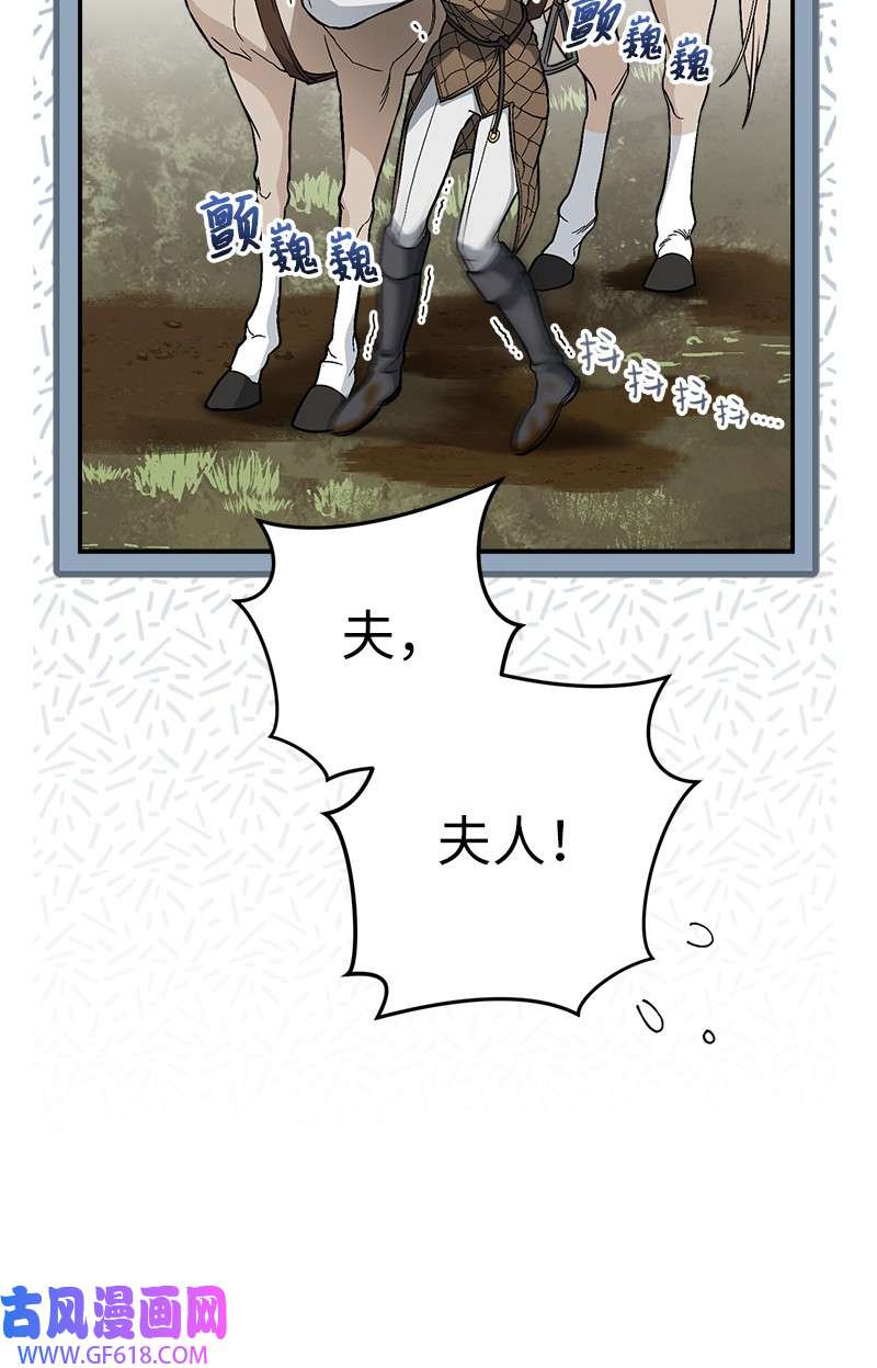 错把结婚当交易，却意外的甜蜜？19 布兰克福特