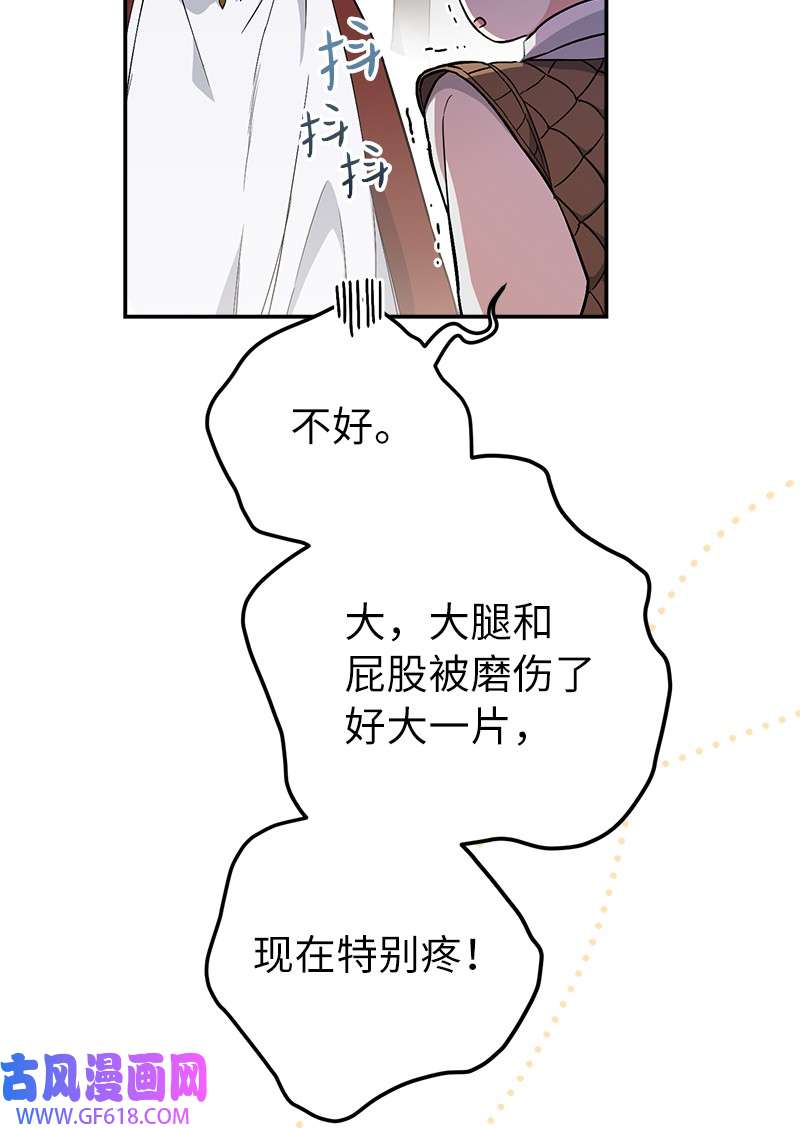 错把结婚当交易，却意外的甜蜜？19 布兰克福特