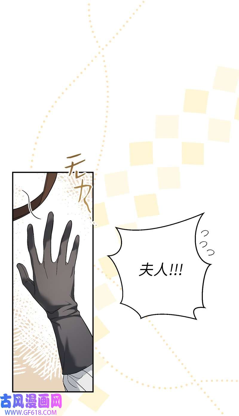 错把结婚当交易，却意外的甜蜜？19 布兰克福特