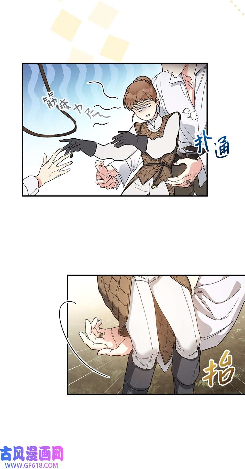 错把结婚当交易，却意外的甜蜜？19 布兰克福特