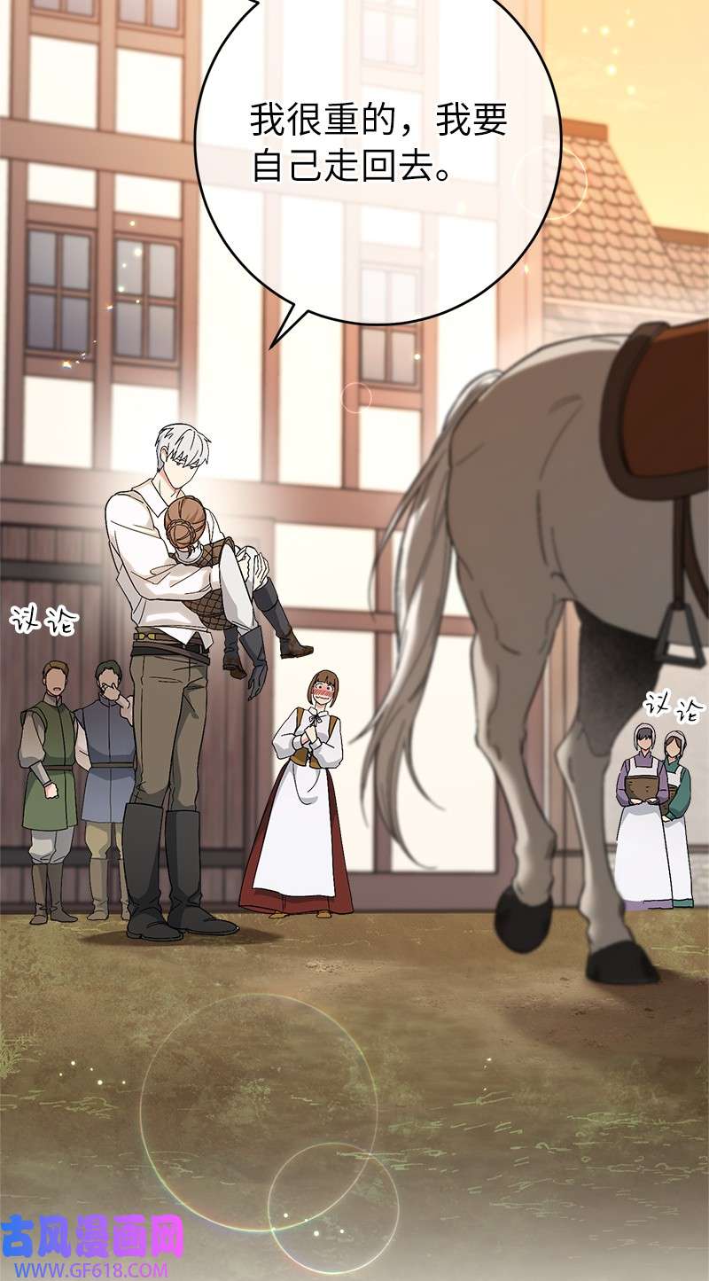 错把结婚当交易，却意外的甜蜜？19 布兰克福特