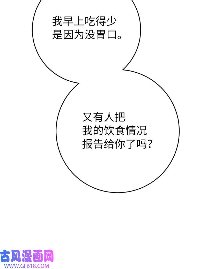 错把结婚当交易，却意外的甜蜜？19 布兰克福特