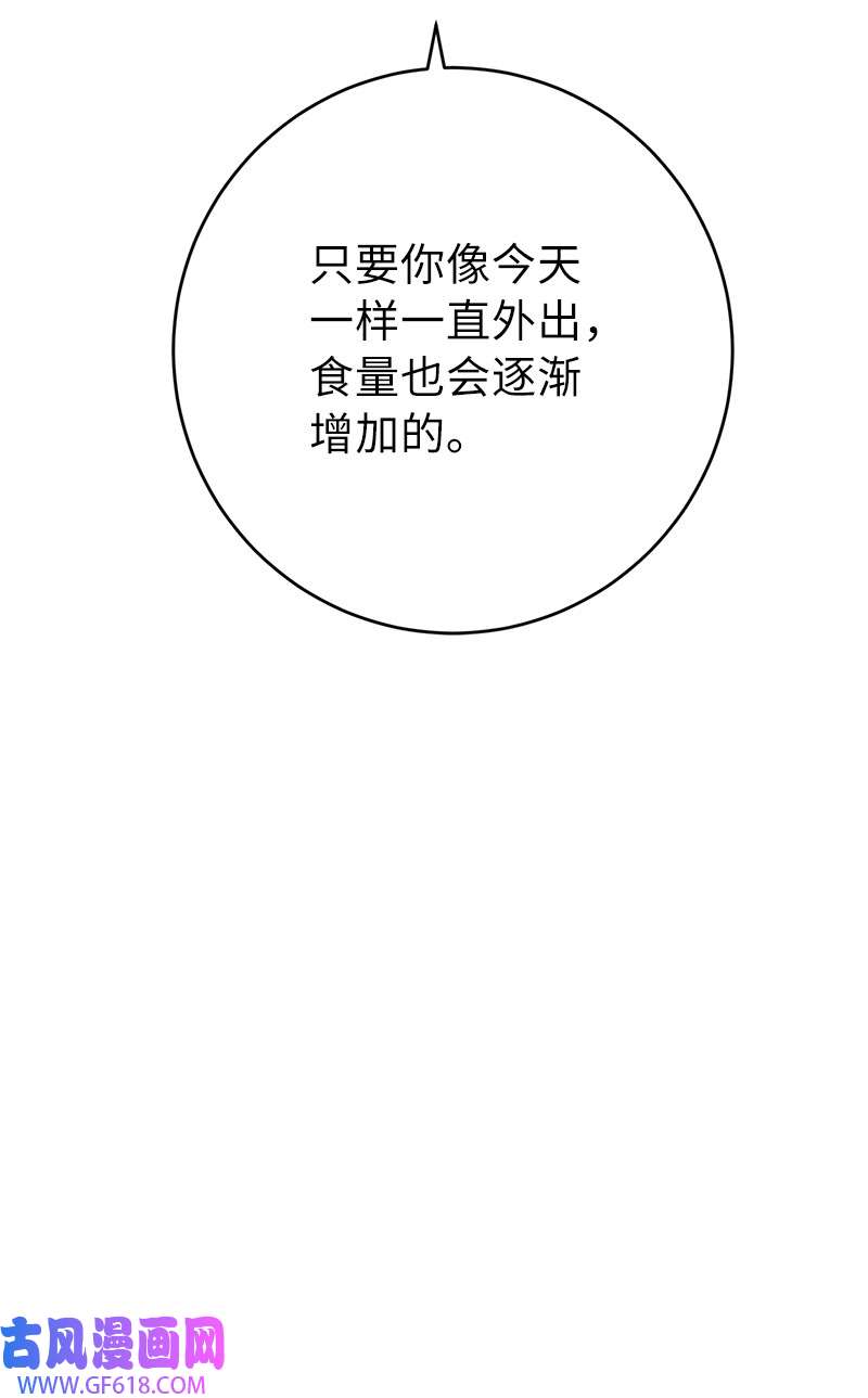 错把结婚当交易，却意外的甜蜜？19 布兰克福特