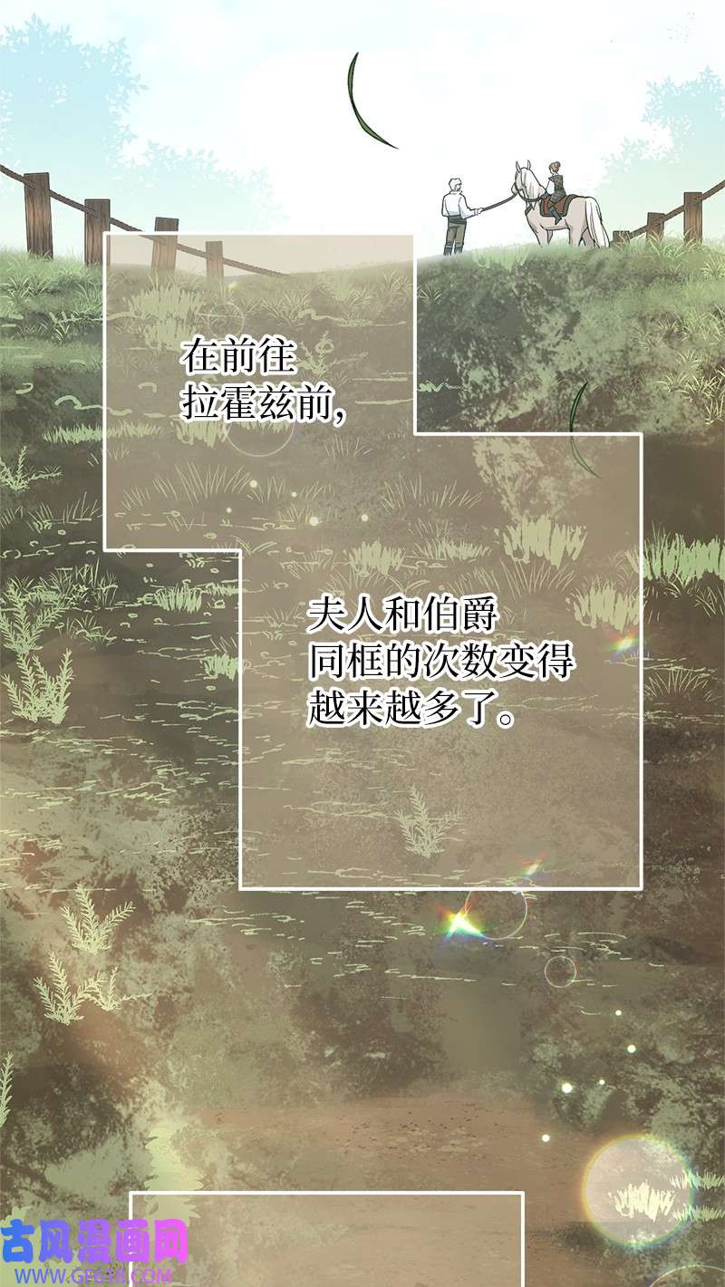 错把结婚当交易，却意外的甜蜜？19 布兰克福特