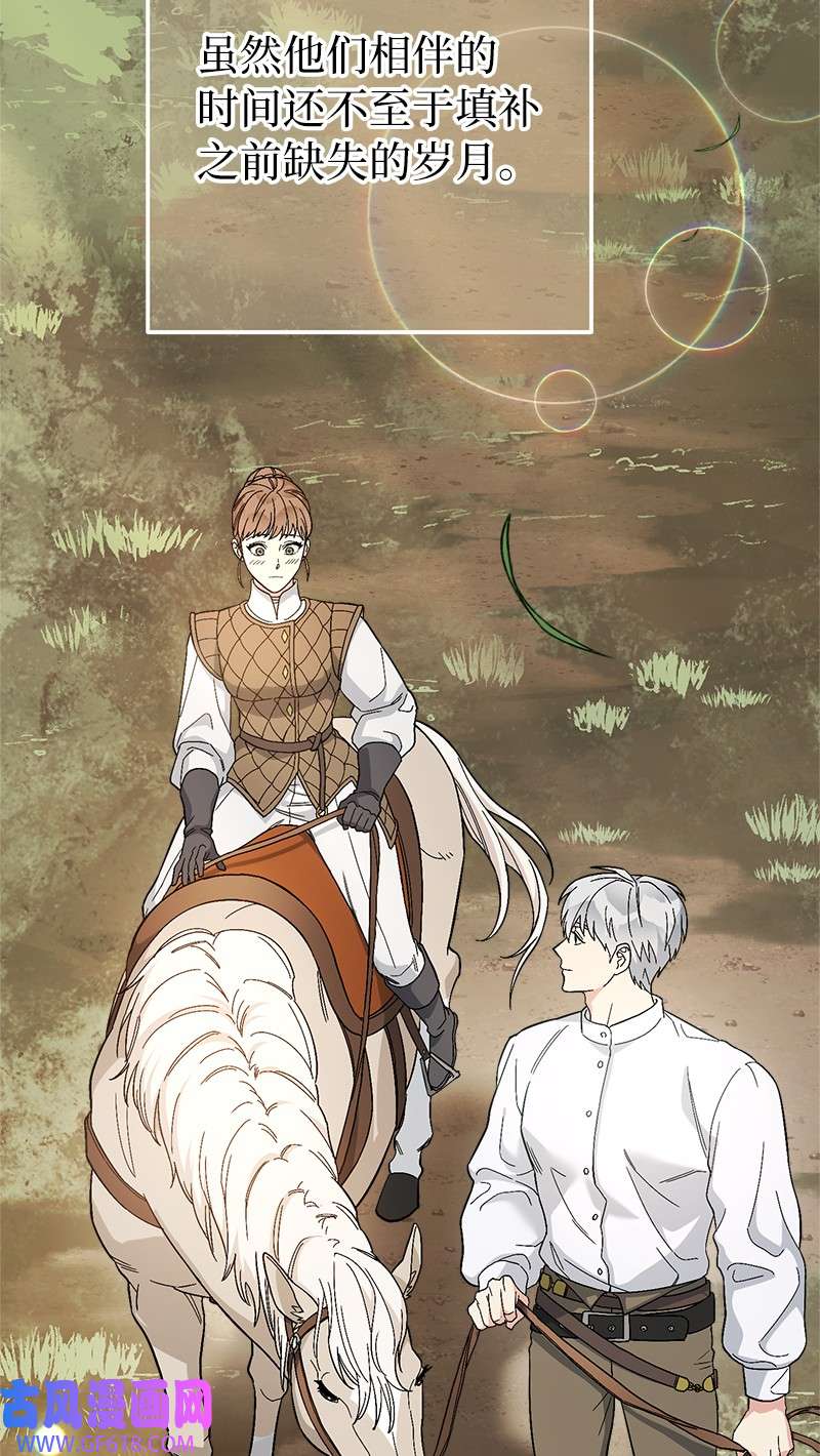 错把结婚当交易，却意外的甜蜜？19 布兰克福特