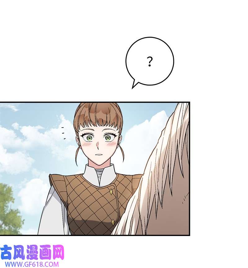 错把结婚当交易，却意外的甜蜜？19 布兰克福特