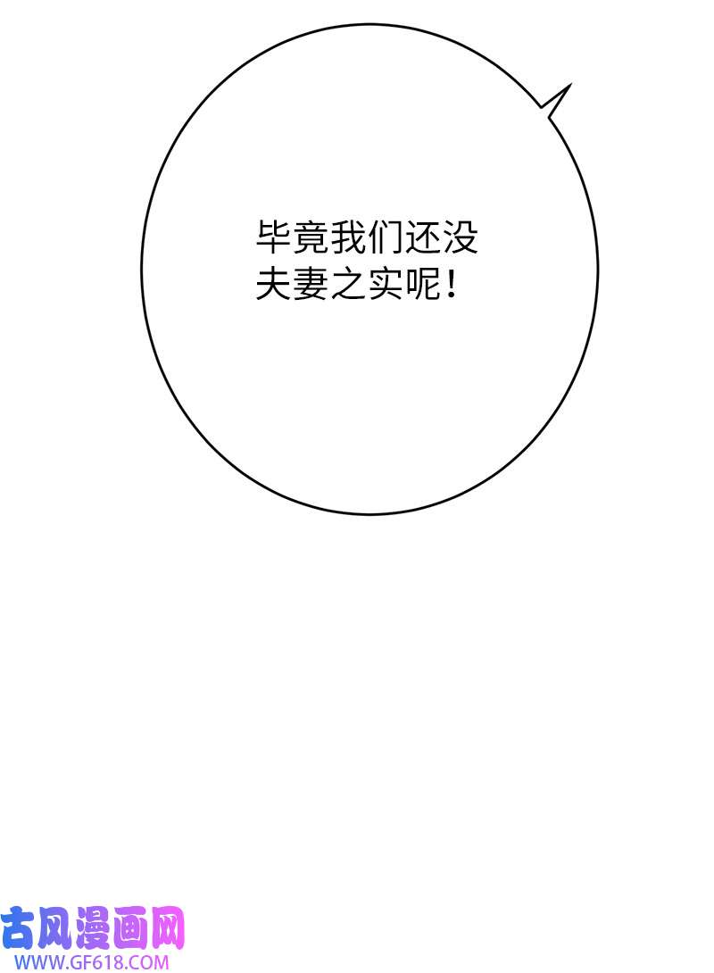 错把结婚当交易，却意外的甜蜜？19 布兰克福特