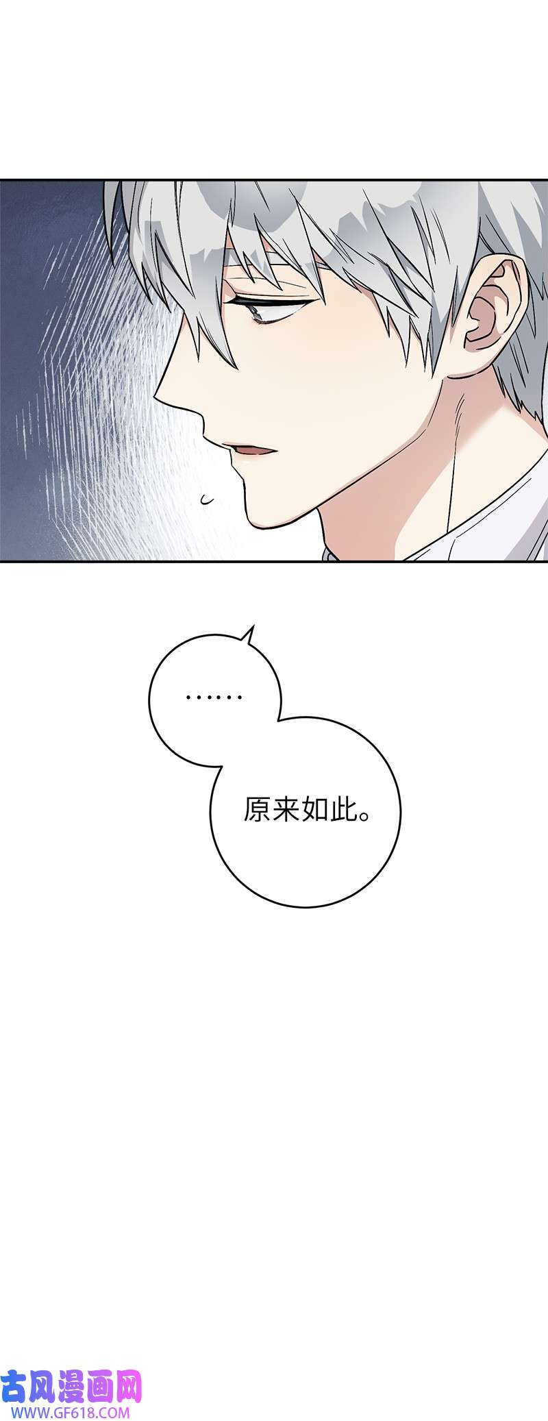 错把结婚当交易，却意外的甜蜜？19 布兰克福特