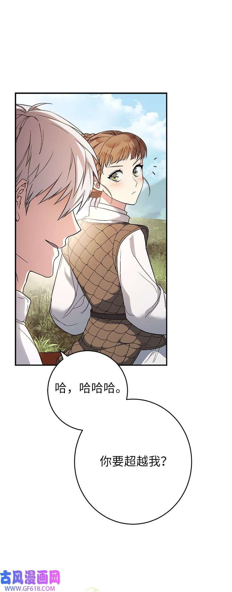 错把结婚当交易，却意外的甜蜜？19 布兰克福特