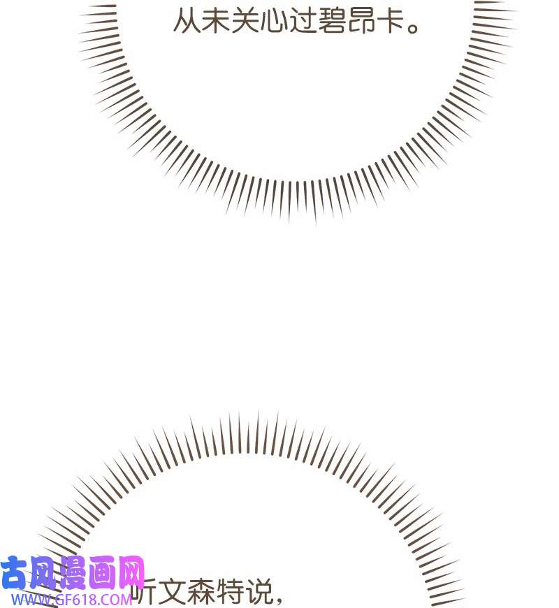 错把结婚当交易，却意外的甜蜜？20 不一样的心境