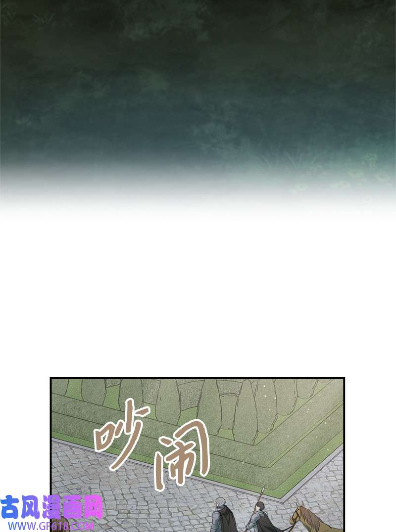 错把结婚当交易，却意外的甜蜜？20 不一样的心境