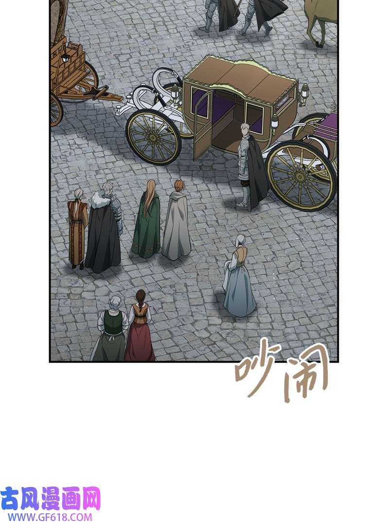 错把结婚当交易，却意外的甜蜜？20 不一样的心境