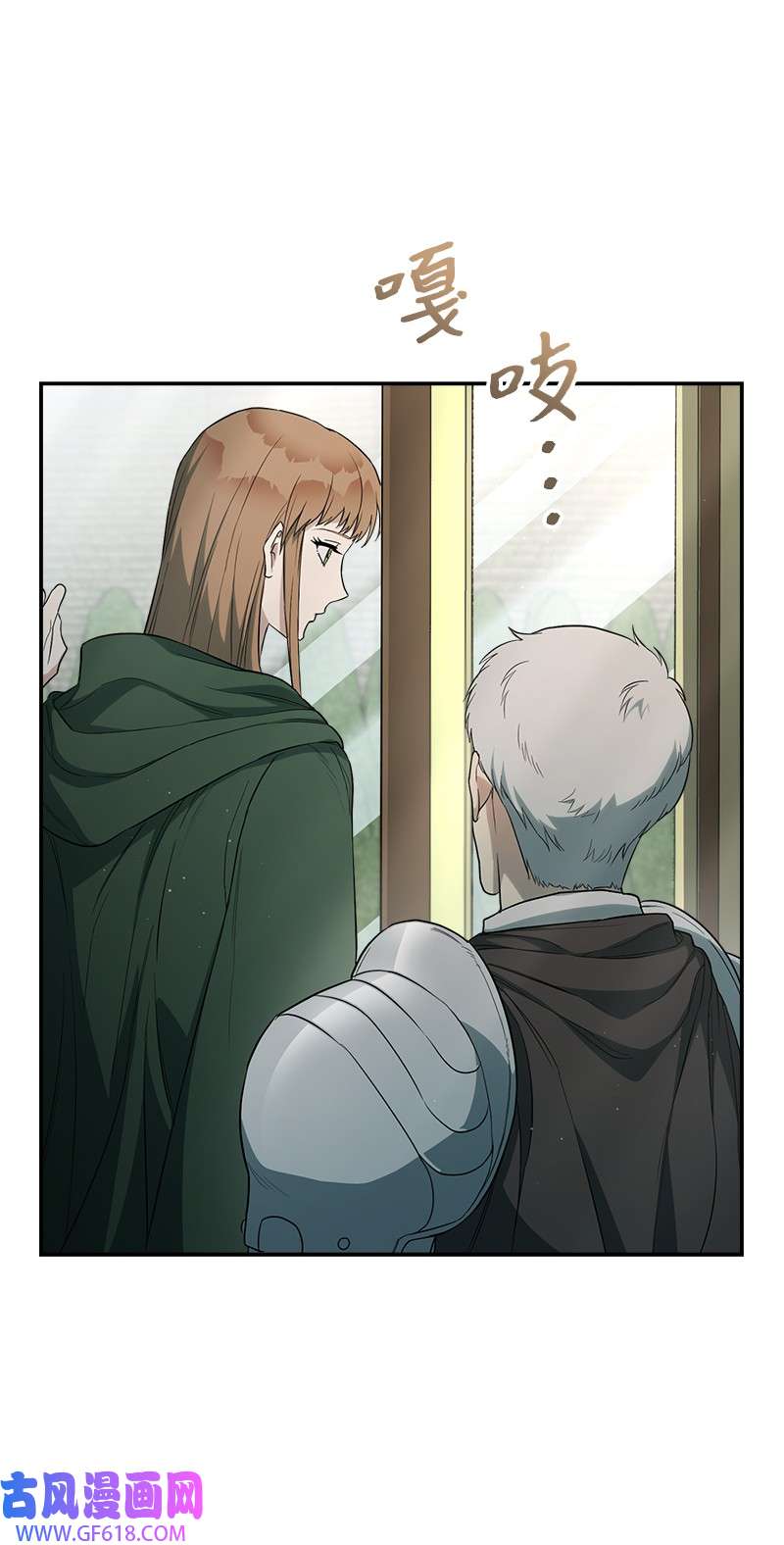 错把结婚当交易，却意外的甜蜜？20 不一样的心境