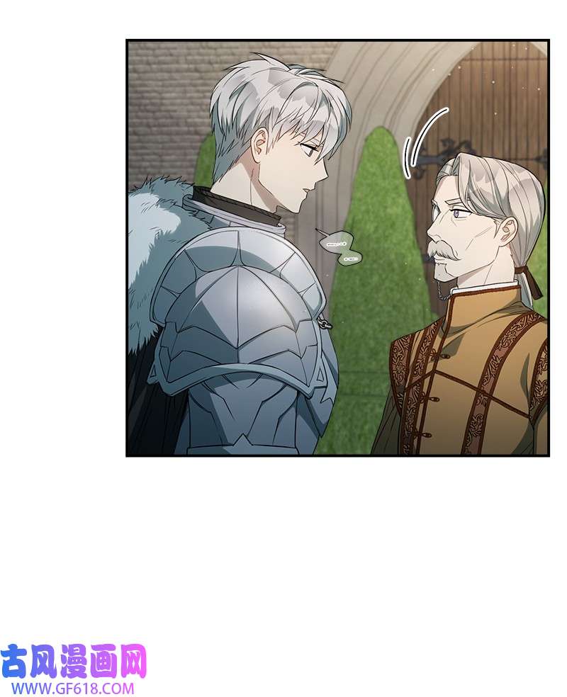 错把结婚当交易，却意外的甜蜜？20 不一样的心境