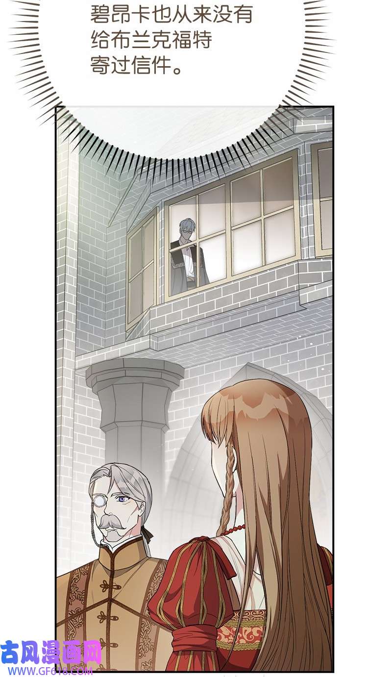 错把结婚当交易，却意外的甜蜜？20 不一样的心境