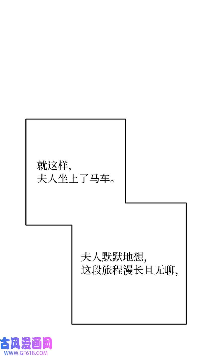 错把结婚当交易，却意外的甜蜜？20 不一样的心境