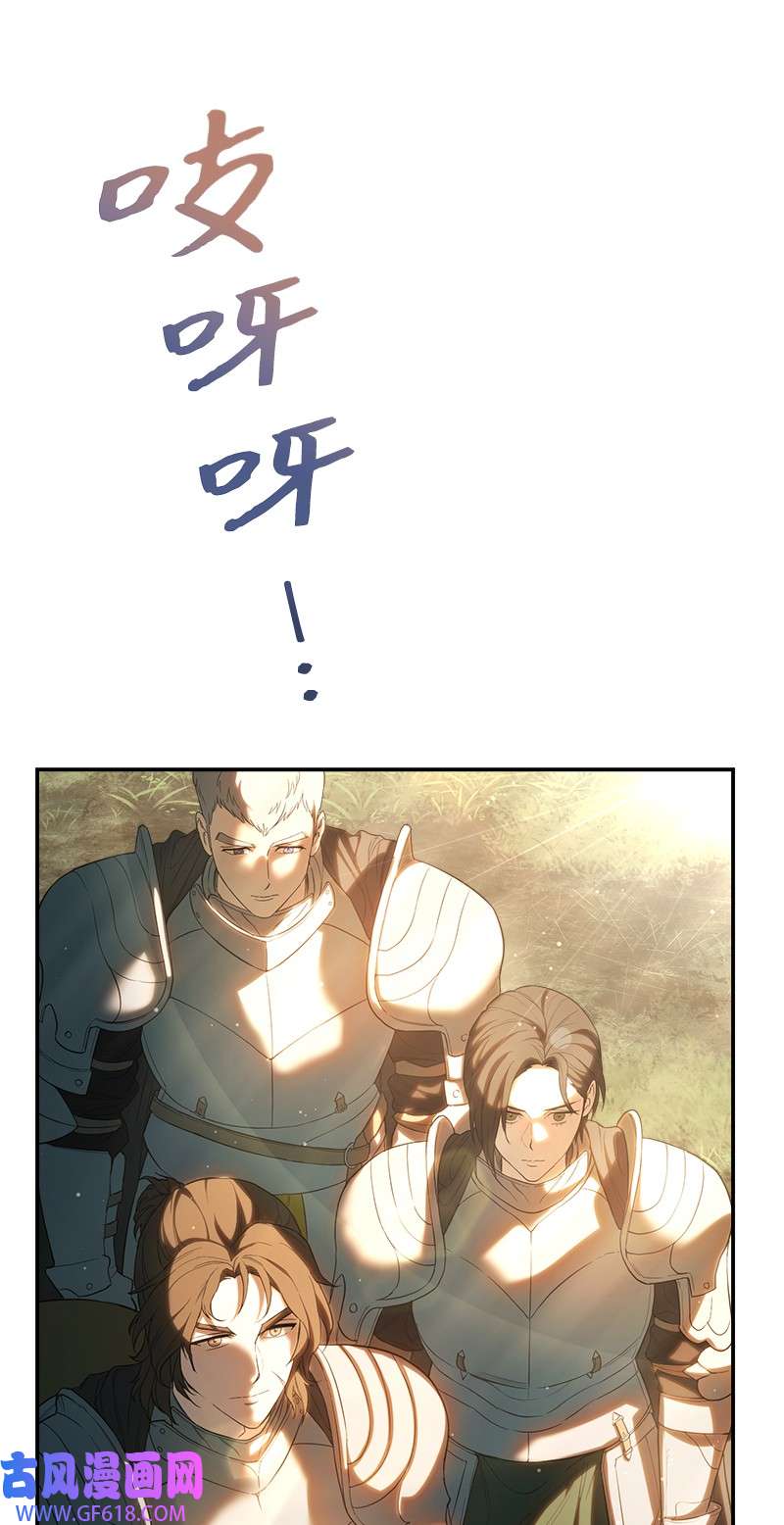 错把结婚当交易，却意外的甜蜜？20 不一样的心境