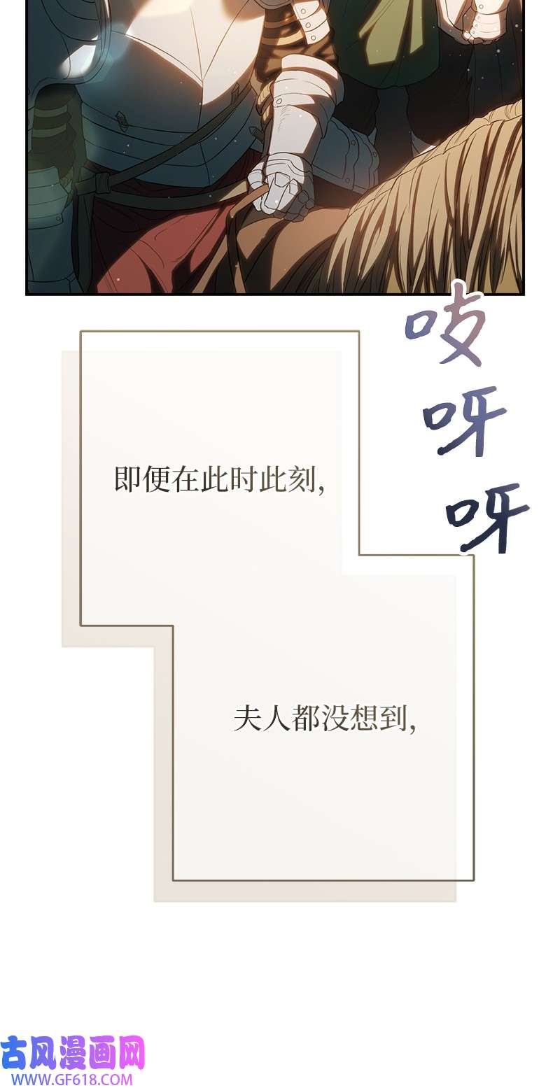 错把结婚当交易，却意外的甜蜜？20 不一样的心境