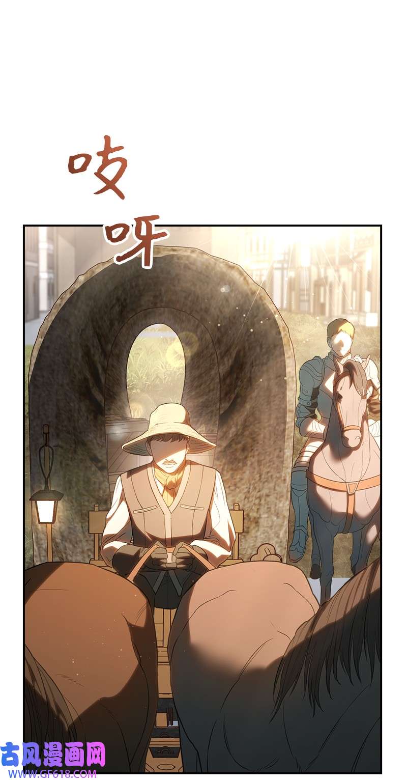 错把结婚当交易，却意外的甜蜜？20 不一样的心境