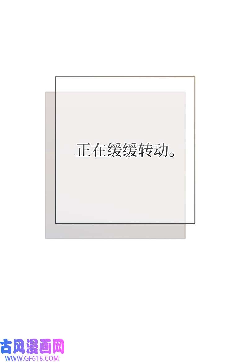 错把结婚当交易，却意外的甜蜜？20 不一样的心境