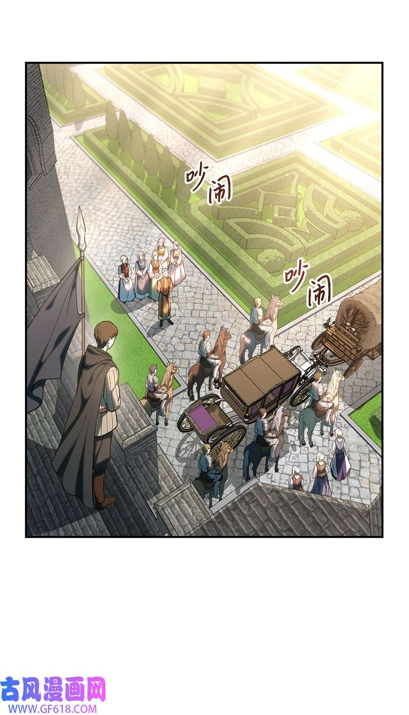 错把结婚当交易，却意外的甜蜜？20 不一样的心境