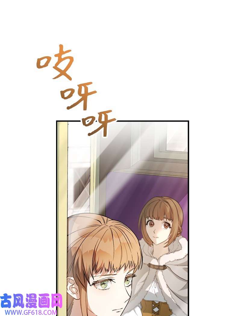 错把结婚当交易，却意外的甜蜜？20 不一样的心境