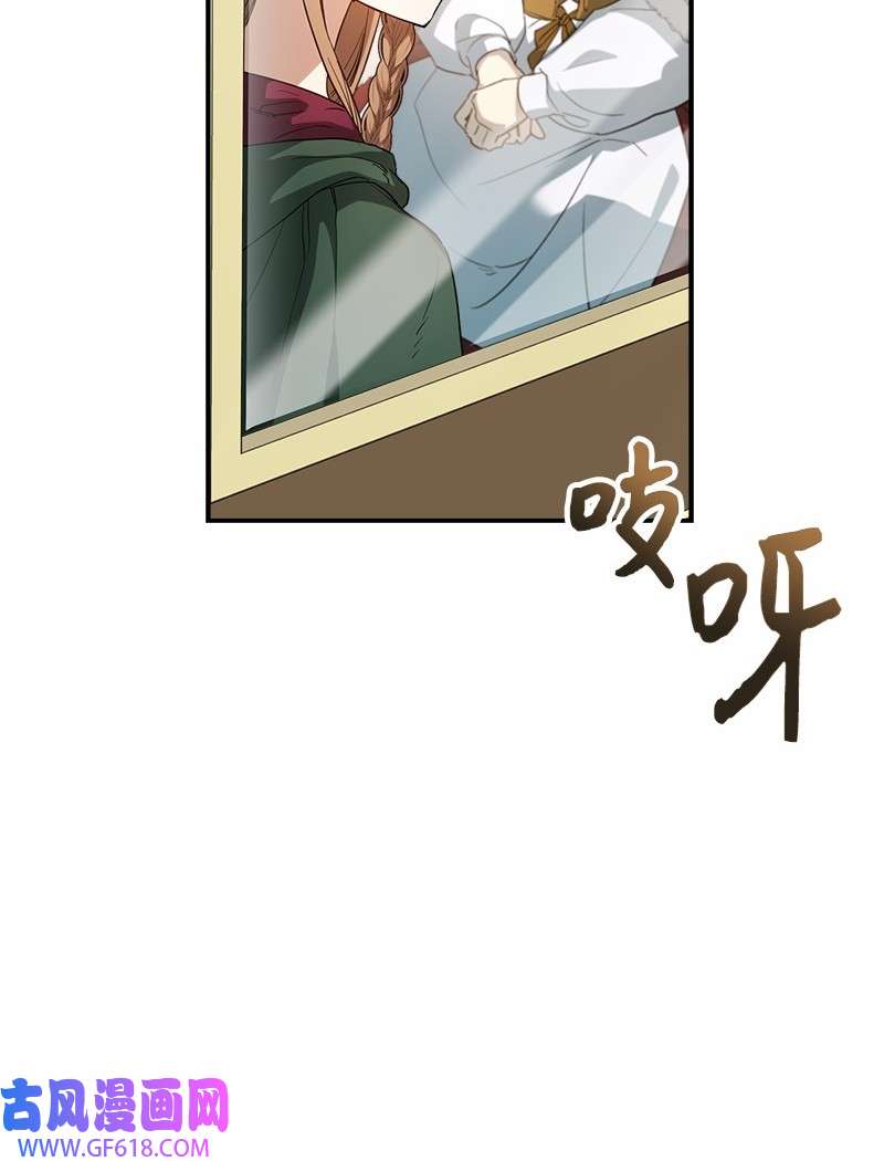 错把结婚当交易，却意外的甜蜜？20 不一样的心境