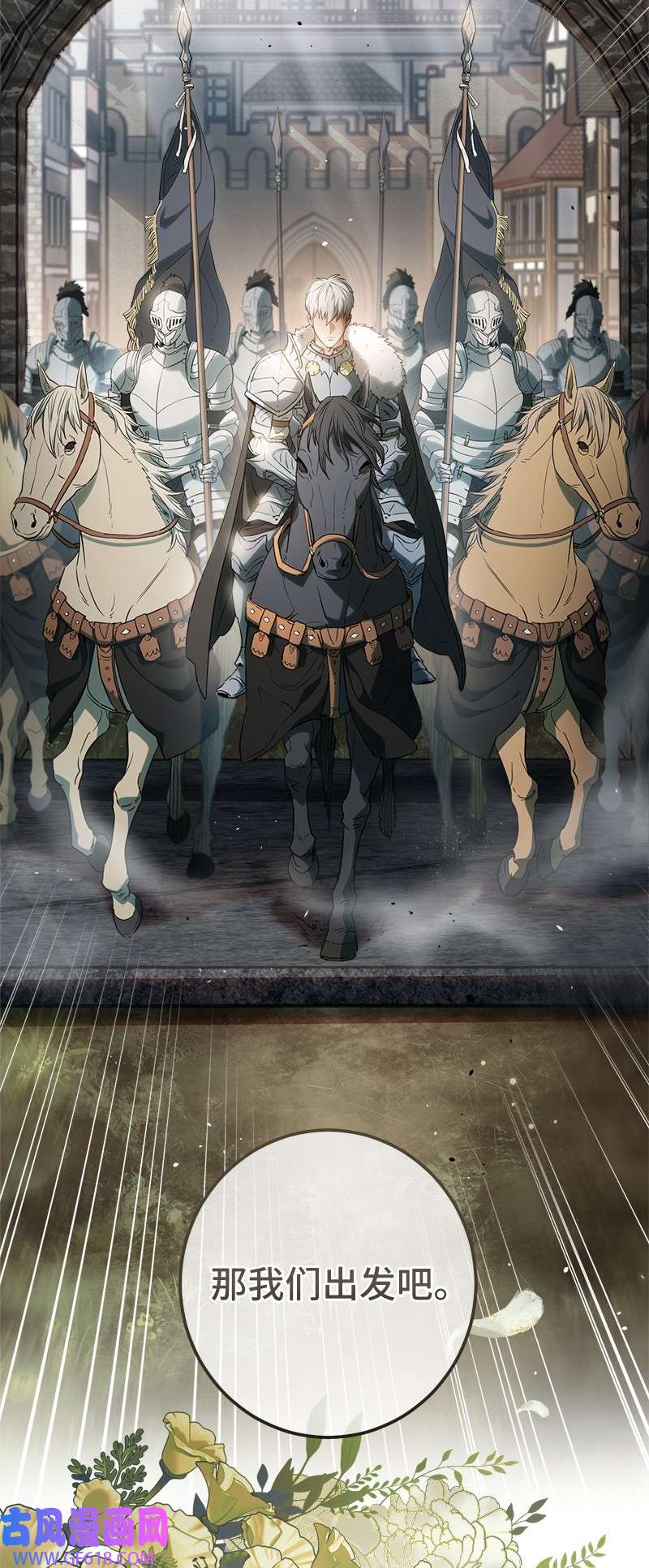 错把结婚当交易，却意外的甜蜜？20 不一样的心境