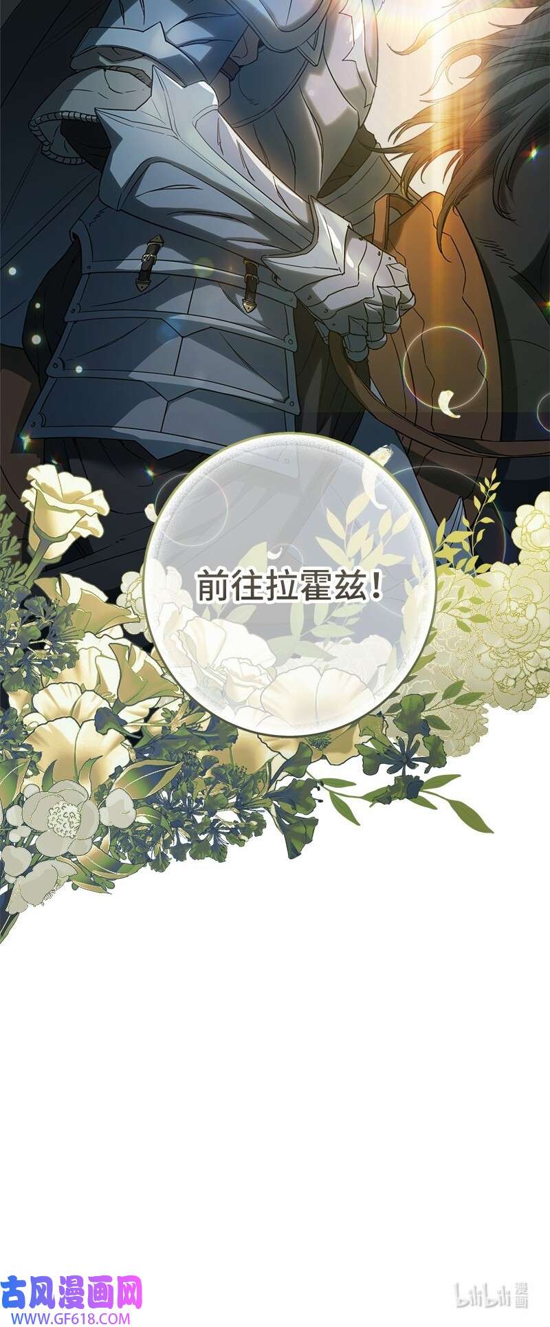 错把结婚当交易，却意外的甜蜜？20 不一样的心境