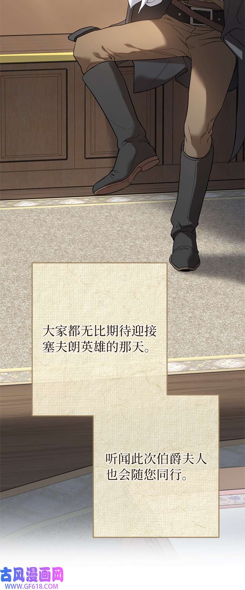 错把结婚当交易，却意外的甜蜜？20 不一样的心境