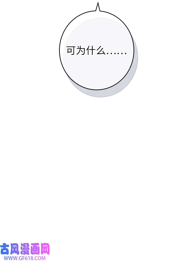 错把结婚当交易，却意外的甜蜜？20 不一样的心境