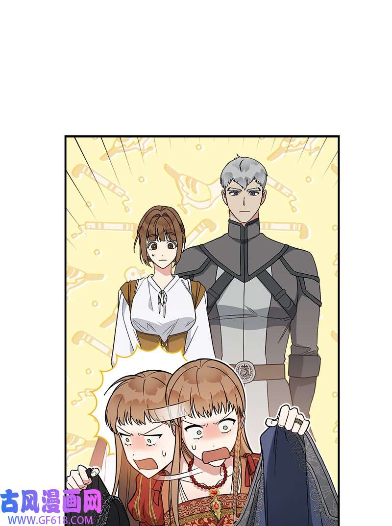 错把结婚当交易，却意外的甜蜜？20 不一样的心境