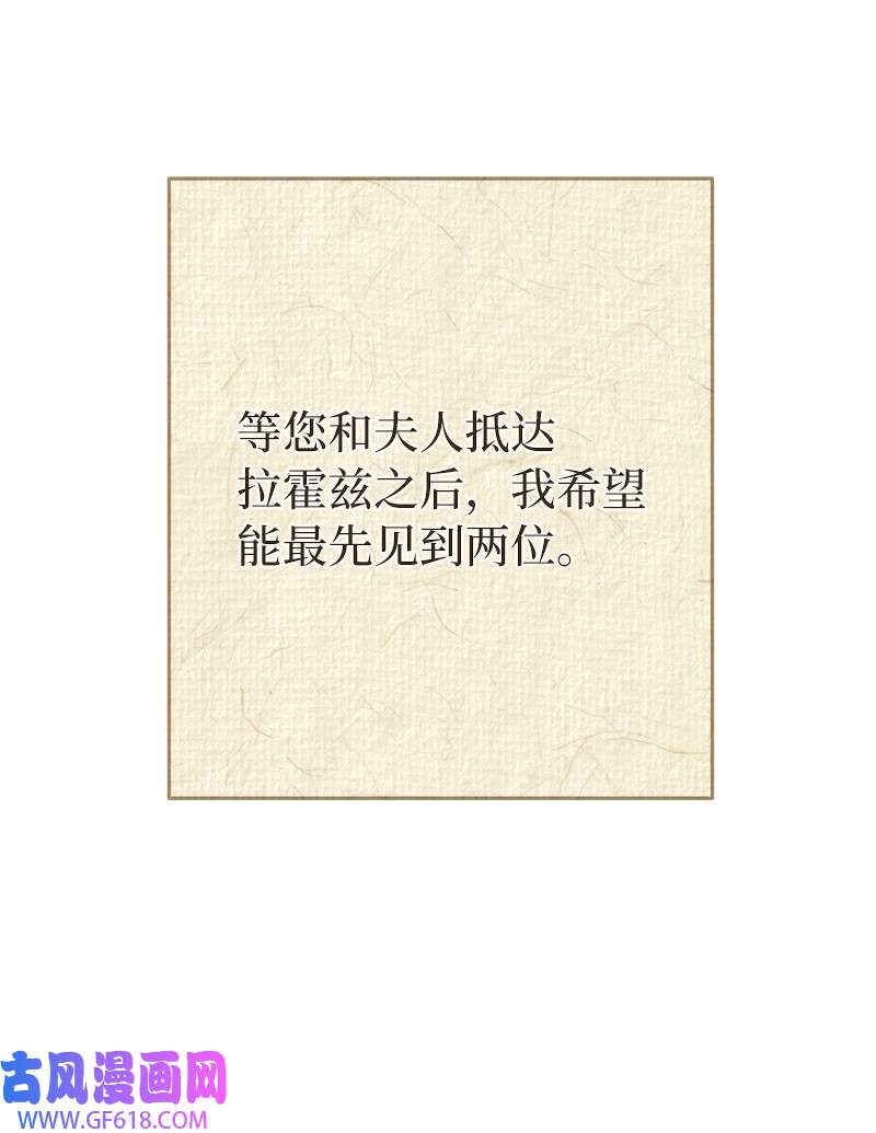 错把结婚当交易，却意外的甜蜜？20 不一样的心境