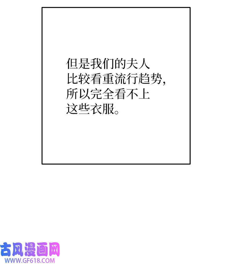 错把结婚当交易，却意外的甜蜜？20 不一样的心境