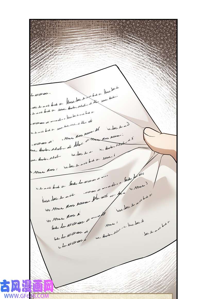 错把结婚当交易，却意外的甜蜜？20 不一样的心境