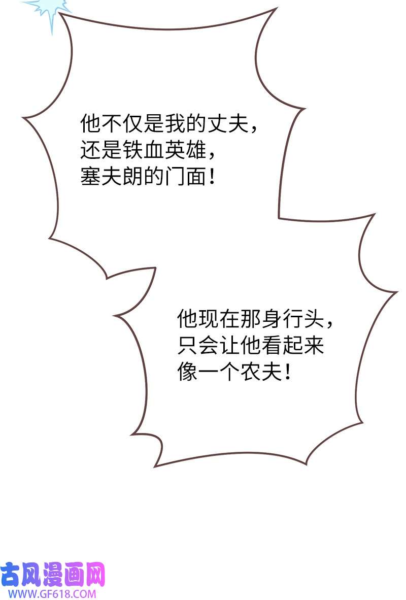 错把结婚当交易，却意外的甜蜜？20 不一样的心境