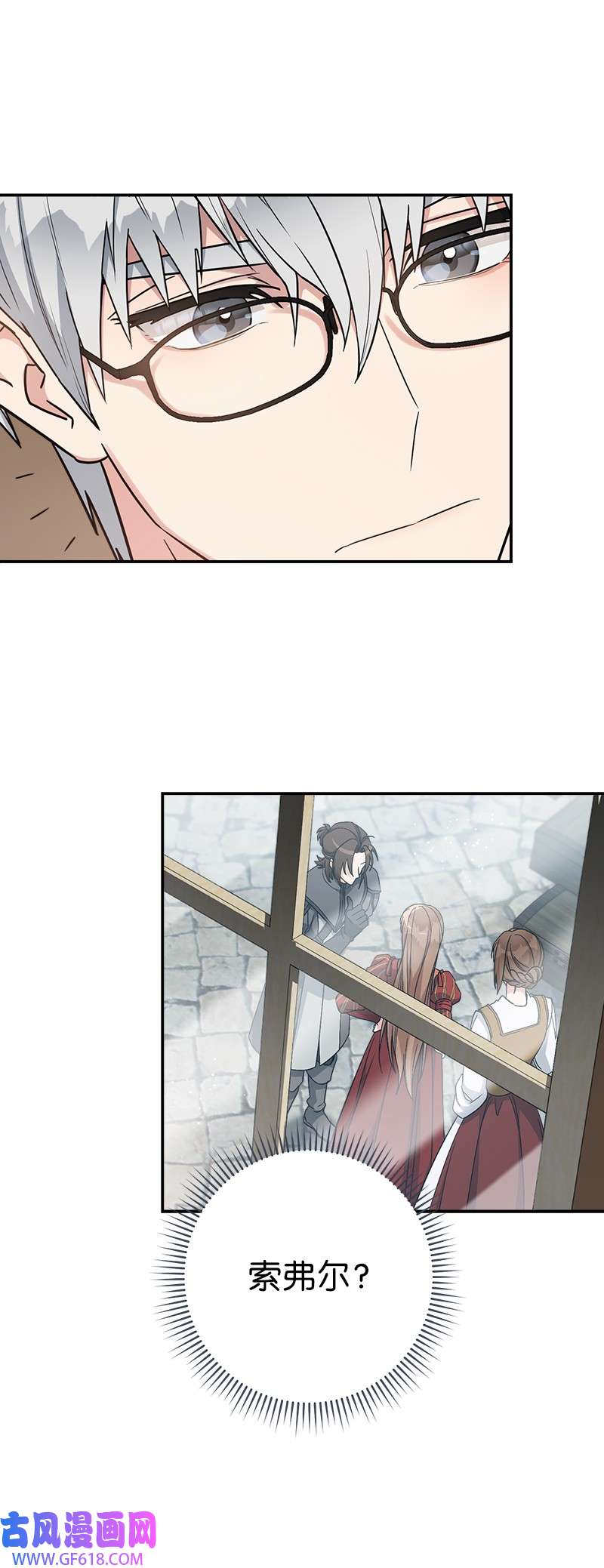 错把结婚当交易，却意外的甜蜜？20 不一样的心境