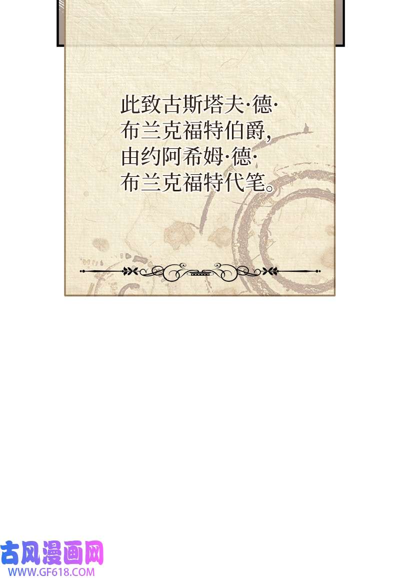 错把结婚当交易，却意外的甜蜜？20 不一样的心境