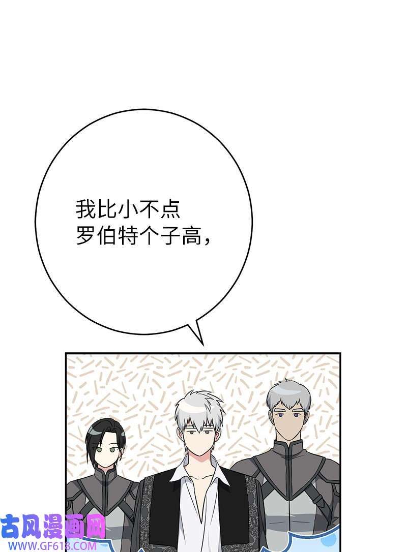 错把结婚当交易，却意外的甜蜜？20 不一样的心境