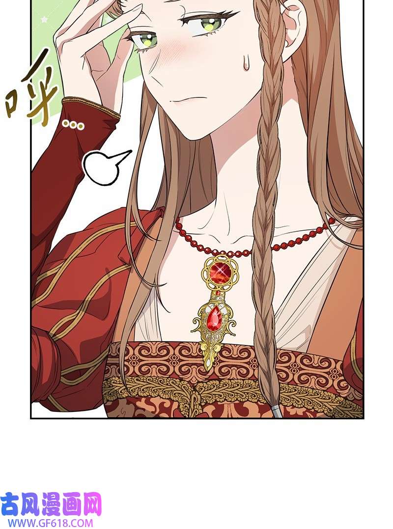 错把结婚当交易，却意外的甜蜜？20 不一样的心境