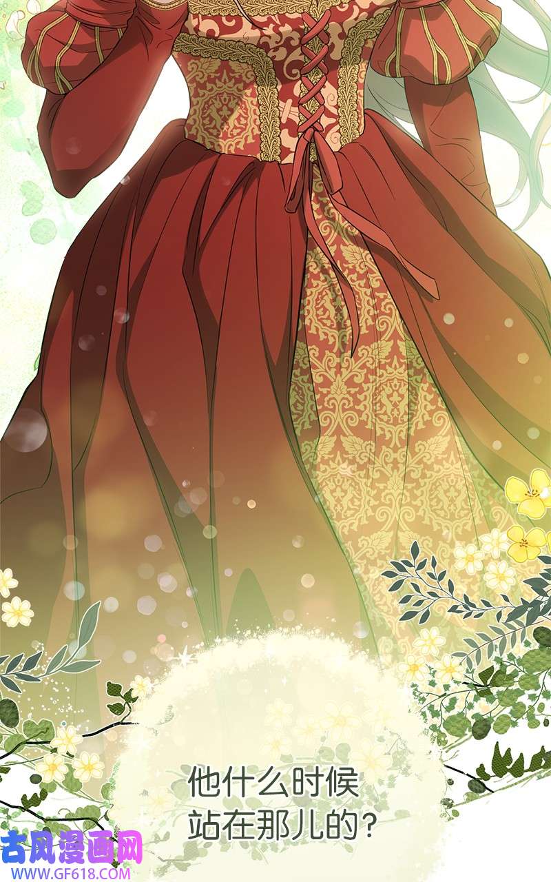 错把结婚当交易，却意外的甜蜜？20 不一样的心境