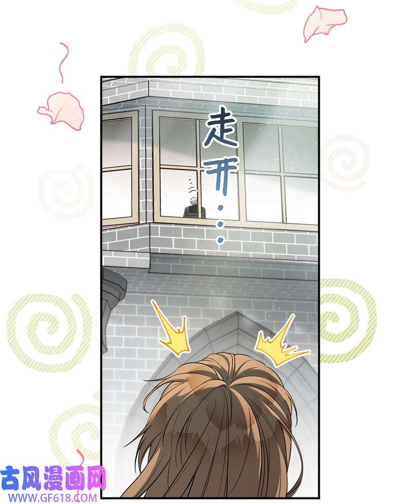 错把结婚当交易，却意外的甜蜜？20 不一样的心境