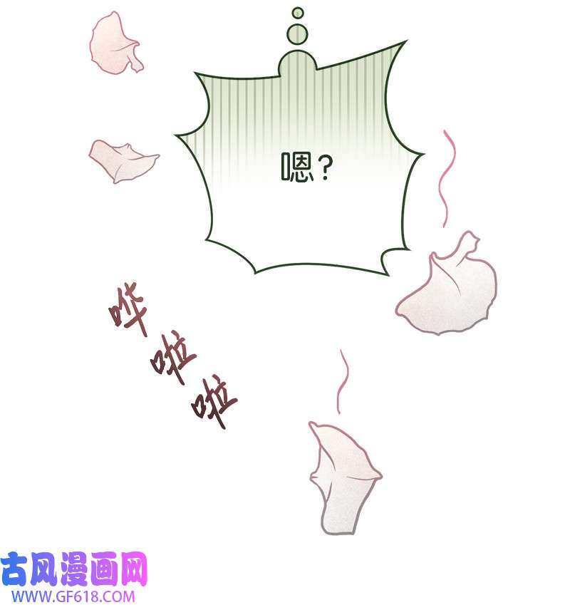 错把结婚当交易，却意外的甜蜜？20 不一样的心境