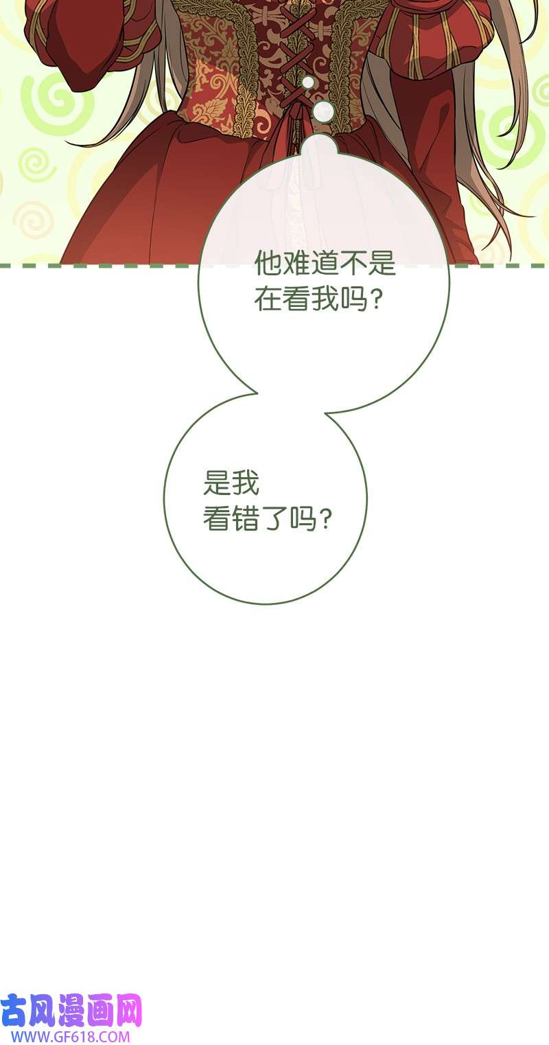 错把结婚当交易，却意外的甜蜜？20 不一样的心境